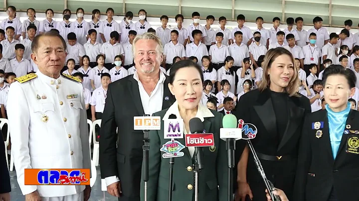 เปิดโครงการ Global Space Leadership Program 2024 พร้อมผลักดันการศึกษาอย่างเท่าเทียม