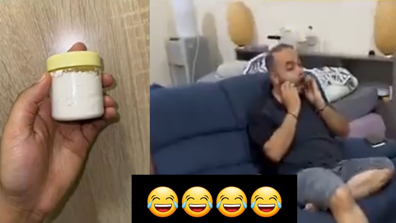 مقلب بودرة الحكه 😂👌🏻