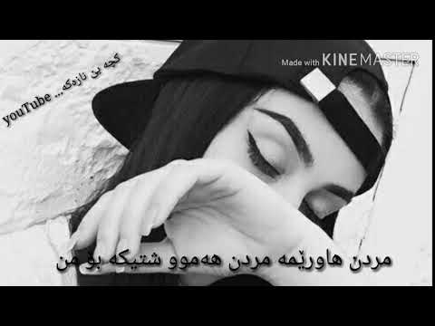 زۆۆۆر بیری مردن ئەکەم