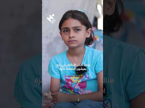 أنبوب بلاستيكي بديل ا لساقه