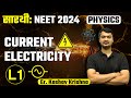 Current Electricity | Current Electricity L 1 | Current Electricity Class 12 | KK Sir | Ksquare