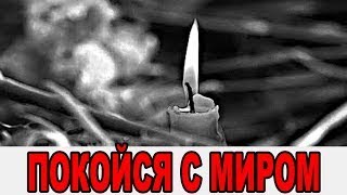 Сегодня ушла на небеса: Любимая актриса скончалась в Москве!