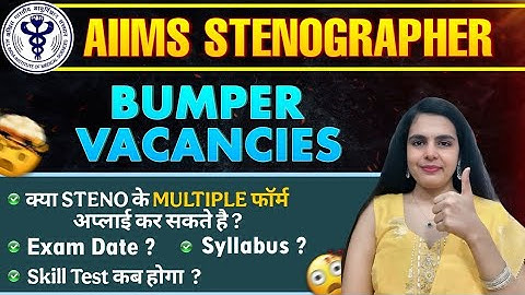 AIIMS STENOGRAPHER BUMPER VACANCIES RELEASED 2025 | AIIMS STENO EXAM DATE 2025 | AIIMS STENO 2025