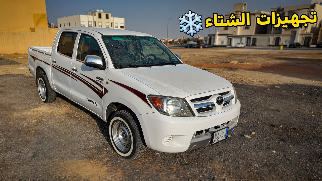 بدأ موسم الشتاء - شغلنا الهلي بعد وقفه طويلة + شقله وتضبيط قبل التطعيس 🏜️