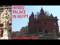 Baron Empain Palace Hindu Palace In Cairo Egypt HD