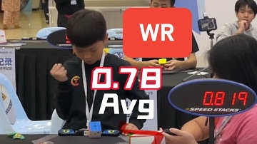 [Cancelled] 0.78 2x2 WR Avg Yiheng Wang｜Johor Cube Open 2024 [60FPS]