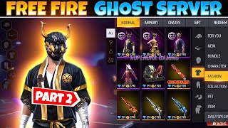 FREE FIRE GHOST SERVER PART 2 😱⚡ || BEST GOLD SERVER IN FREE FIRE 2023 || GARENA FREE FIRE