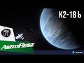 Woda w atmosferze egzoplanety K2-18 b (AstroFlesz #24) - AstroLife