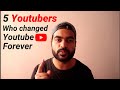 Biggest Youtubers | 5 All time Favourite Youtubers in the world | #2020 #bestyoutuber #youtube