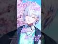1000日間 / 歌ってみた - 乃紫様 【 城瀬いすみ / すぷれあ /にじさんじ 】　#shorts #にじさんじ
