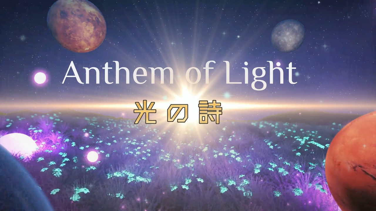 Anthem of Light 桜乃そら faet 宮舞モカ合唱ボイス１【Synthesizer V】