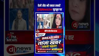 West Bengal Voting Violence 🔥 BJP-TMC Clash | Asansol Attack | Murshidabad Bomb Incident