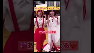 【フォーエイト】現役JKと踊らにゃ損！踊ってみた！【あみかなる】 #Shorts