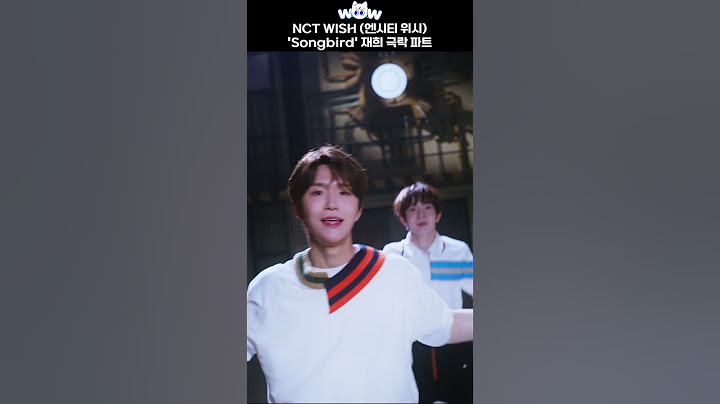 NCT WISH (엔시티 위시) 'Songbird' 재희 극락파트 #와우퍼포먼스
