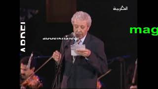 Maati Benkacem kan qalbi khali 2000RABAT المعطي بنقاسم كان قلبي خالي