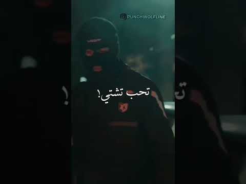 DIDINE KALASH TERMINATOR Clip V7 Officiel