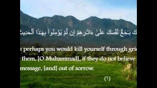 Surah Al kahf 1-10 Mishary Rashid Alafasy