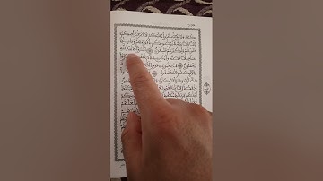 🔥 سورة التوبة الحزب التاسع عشر الربع الثالث | تلاوة مؤثرة عن الصدق والإيمان 💖