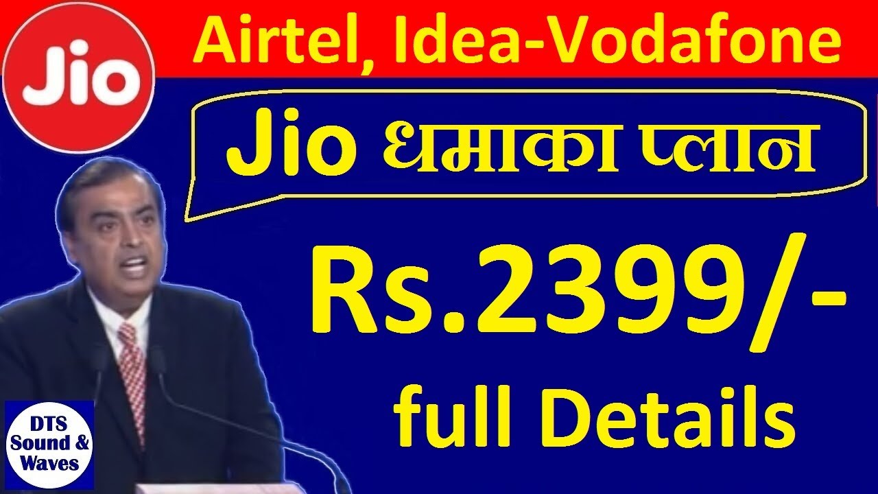 Jio New Yearly Plan Rs.2399/- || Airtel, Idea-Vodafone Yearly Plan Rs.2398/2399 || DTS