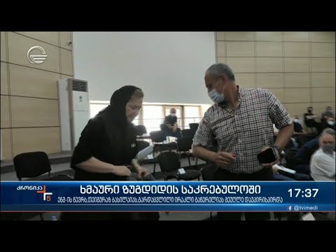 „ნაციონალური მოძრაობის“ წევრს, ზუგდიდის საკრებულოს სხდომათა დარბაზში წითელი საღებავი შეასხეს