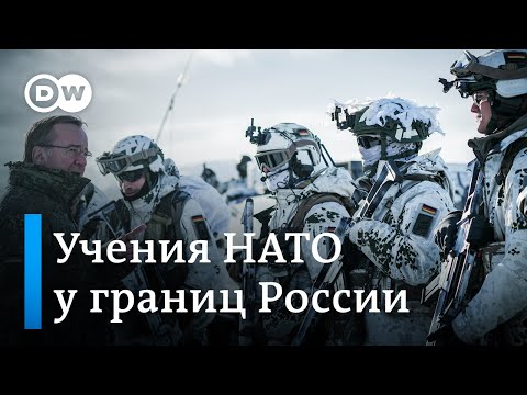 Какой сигнал НАТО посылает Кремлю своими учениями у границ России