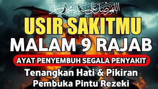 Download Lagu DOA PENYEMBUH SEGALA PENYAKIT, INSYAALLAH SAKIT DITUBUHMU SEMBUH | By Alaa Yaser MP3