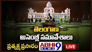 Abhi9 News Telangana Assembly 8Th Session Of Telangana Legislative Assembly - Day 02 Live 