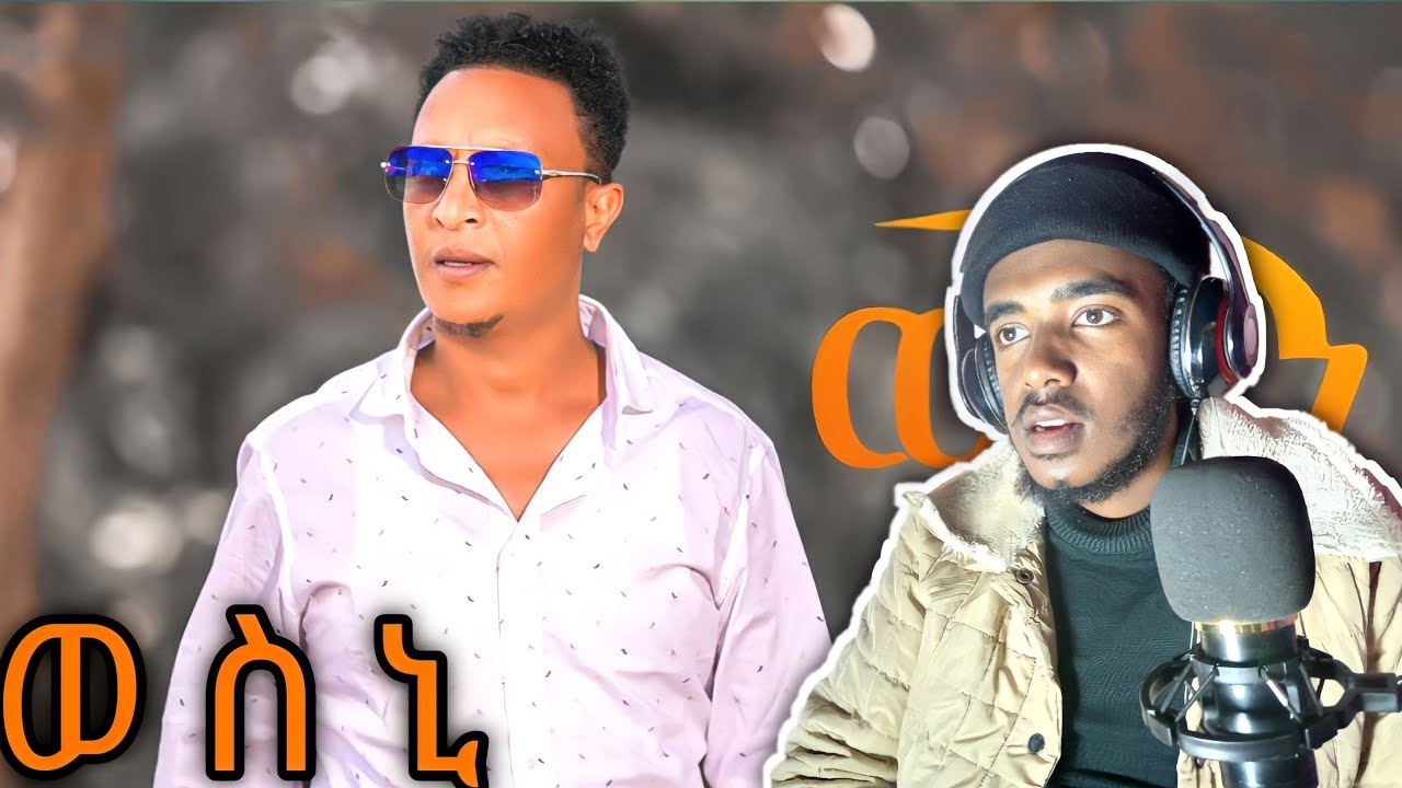 kaleab-teweldemedhin-wesni-reaction-video-muje-vlogs-youtube