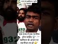 Tiger Jairam Mahto Supporters JLKM PARTY #tigerjairammahto #viralshortvideo #jharkhandnews #jlkm