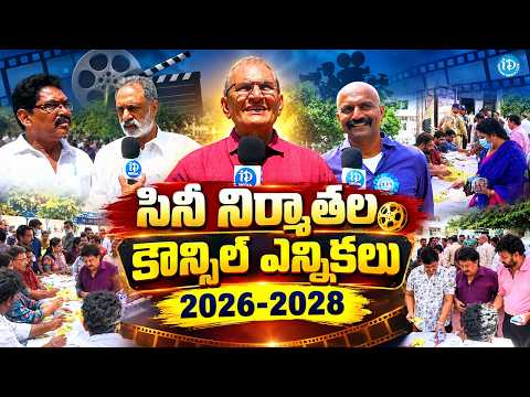 Telugu Film Producers Council Elections 2026-2028 | Live Updates Producer Speeches | iDream Media