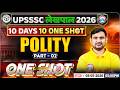UPSSSC Lekhpal Vacancy 2026 | UP Lekhpal Polity One Shot | Lekhpal Polity One Shot Class | Part - 02