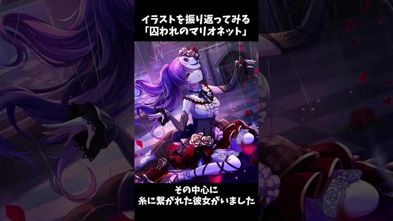 Project Sekai] Looking back at the illustrations of 
