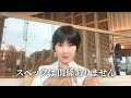 誰も話していない、男性から見て価値の高い女性になる方法