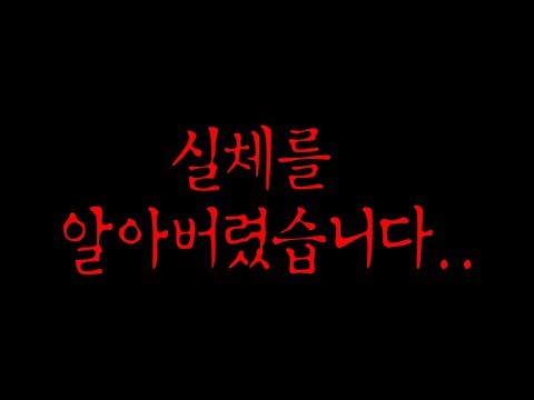 <strong>원창연</strong> 피파4