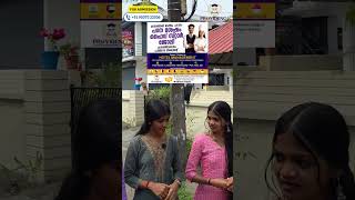 Admissions Open 2026 | Providence College Palakkad | Paramedical & Diploma Courses