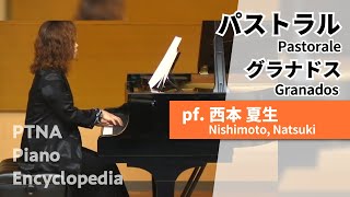 パストラル - 演奏動画のサムネイル