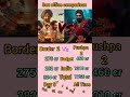 Border 2 Box Office Collection, Sunny Deol, Varun Dhawan, Pushpa movie Collection #shorts #alluajun