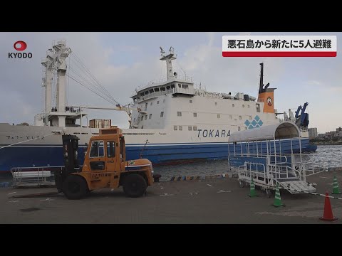 災禍の襲来 ブースターパック 星火燎原編 爆臨！超新星 ｜ Z/X - Zillions