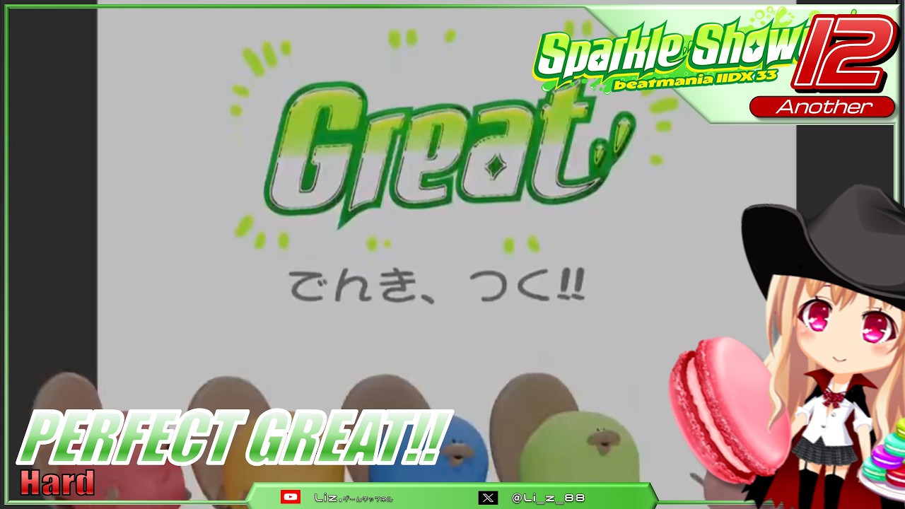 Beatmania IIDX 33 Sparkle Shower】 PERFECT GREAT!! (SP Another Lv