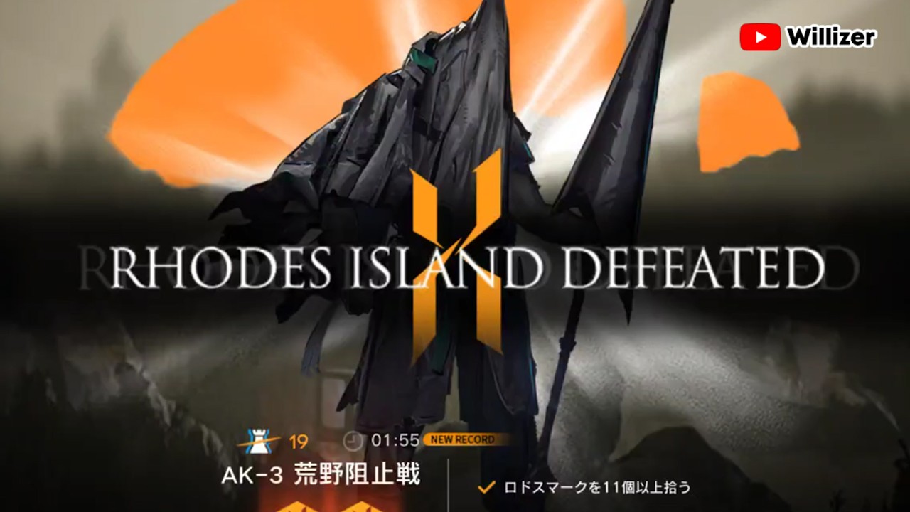 ARK no NIGHTS】AK-3 - YouTube