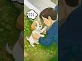🐶:「近づかないで...でもこの人は優しそう」女性:「大丈夫よ、もう安全だから」
