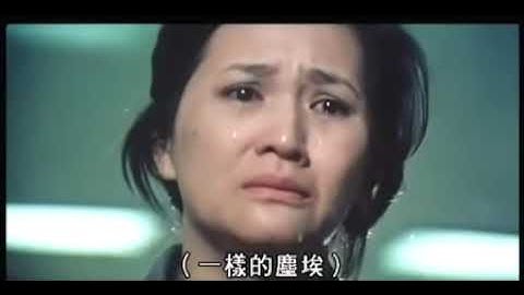 搭錯車 Papa, Can You Hear Me Sing? (Taiwan, 1983)