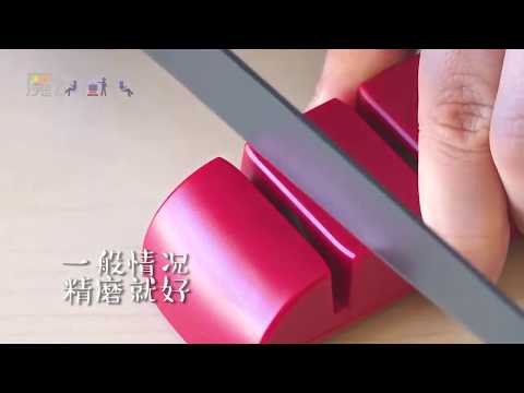 【魔幻厨房】英国Joseph Josep可折叠磨刀器 | Joseph Joseph Folding Knife Sharpener and Honer