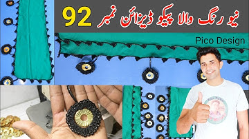 Ring Pico design | New Pico Design no.92 | Dupatta Pico Design | Fancy Pico Design | Pico Master |||