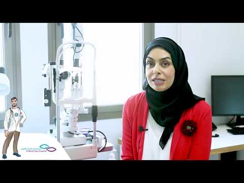 تنصح الدكتورة مريم المحسن من مستشفى المنال للعيون لفحص الشبكية سنوي ا