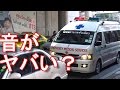 【海外日本車人気】タイ・バンコク・トヨタハイエースの救急車！Ambulance in Bangkok in Thailand(Toyota Hiace)