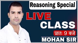 Liso Maths | Live Class 17 | Mohan Soni Sir