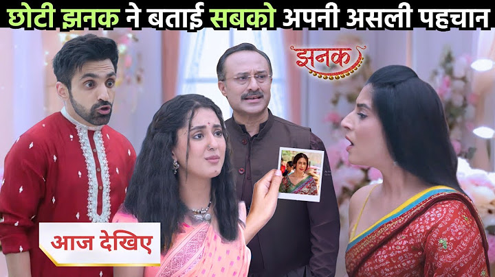 छोटी झनक की मां की फोटो देख अर्शी के उड़े होश || Jhanak Serial Reveal Promo Twist