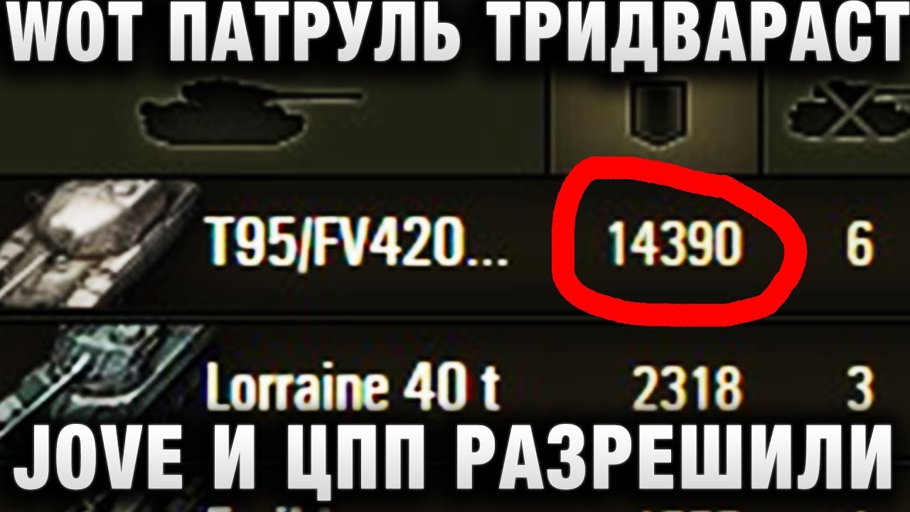 Авто подставы наказание