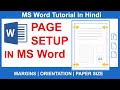 Page Setup in MS Word | Margins, Orientation & Paper Size Full Tutorial